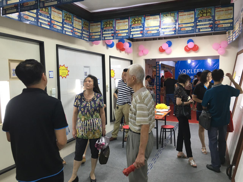 海創(chuàng)集成吊頂