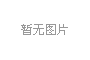 劉誠(chéng)成