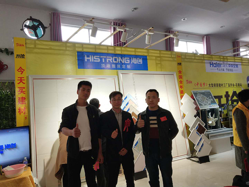 微信圖片_20180416222528111.jpg 集成墻面