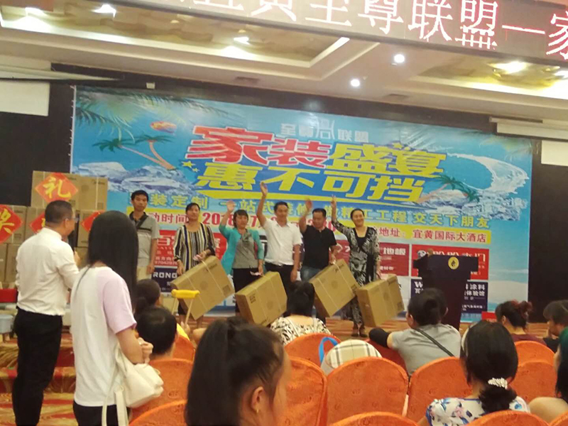 海創(chuàng)宜黃店聯(lián)盟活動 集成墻面