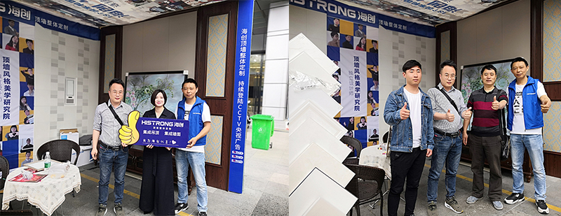 海創(chuàng)湖北宜昌店.jpg 海創(chuàng)環(huán)保集成墻面加盟.jpg