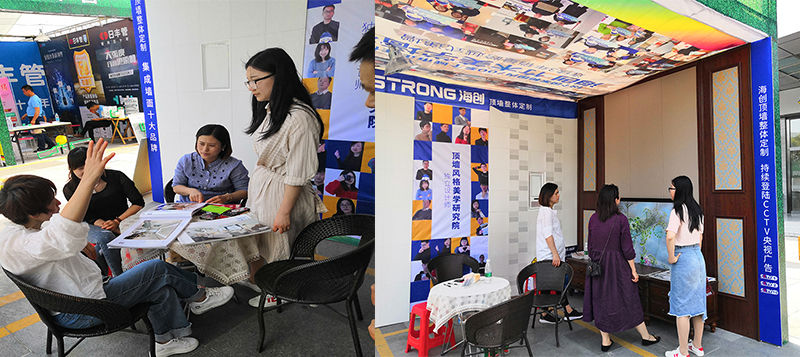 海創(chuàng)湖北宜昌店.jpg 海創(chuàng)環(huán)保集成墻面加盟.jpg