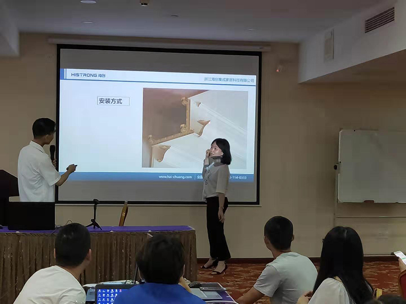 海創(chuàng)集成墻面.jpg 海創(chuàng)集成墻面.jpg