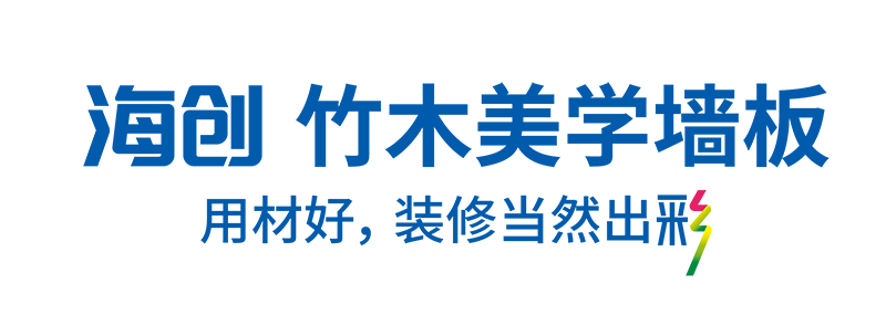 海創(chuàng)集成墻面 海創(chuàng)集成墻面