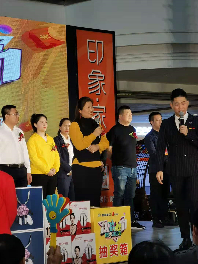 海創(chuàng)集成墻面