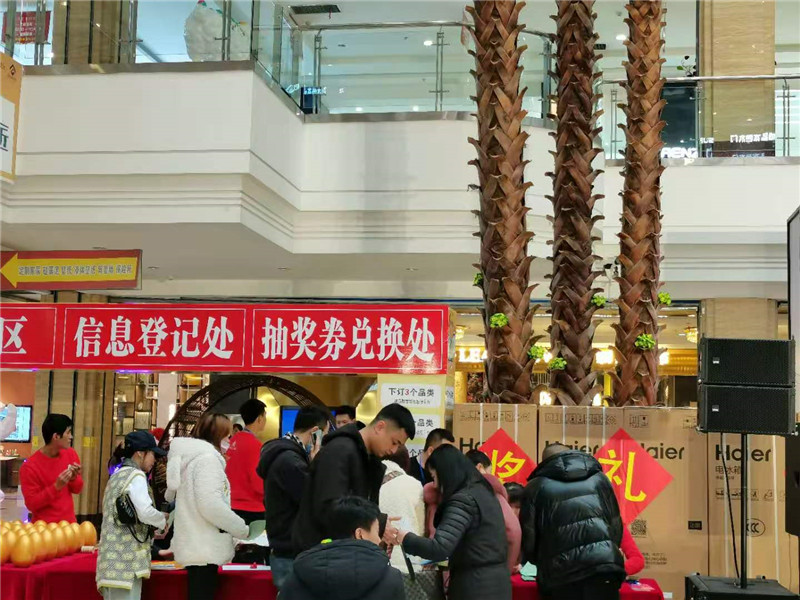 海創(chuàng)集成墻面