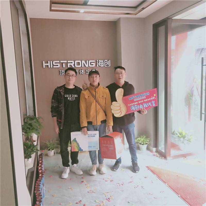 海創(chuàng)集成墻面