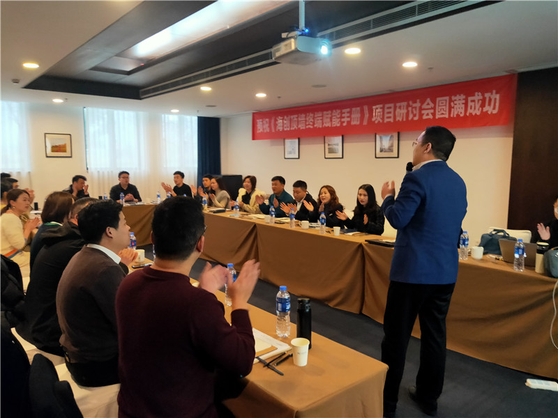 海創(chuàng)集成墻面 海創(chuàng)集成墻面