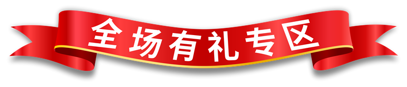 海創(chuàng)集成墻面 全場.png