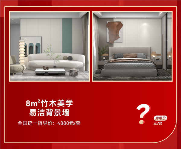 背景墻_副本.jpg 背景墻_副本.jpg